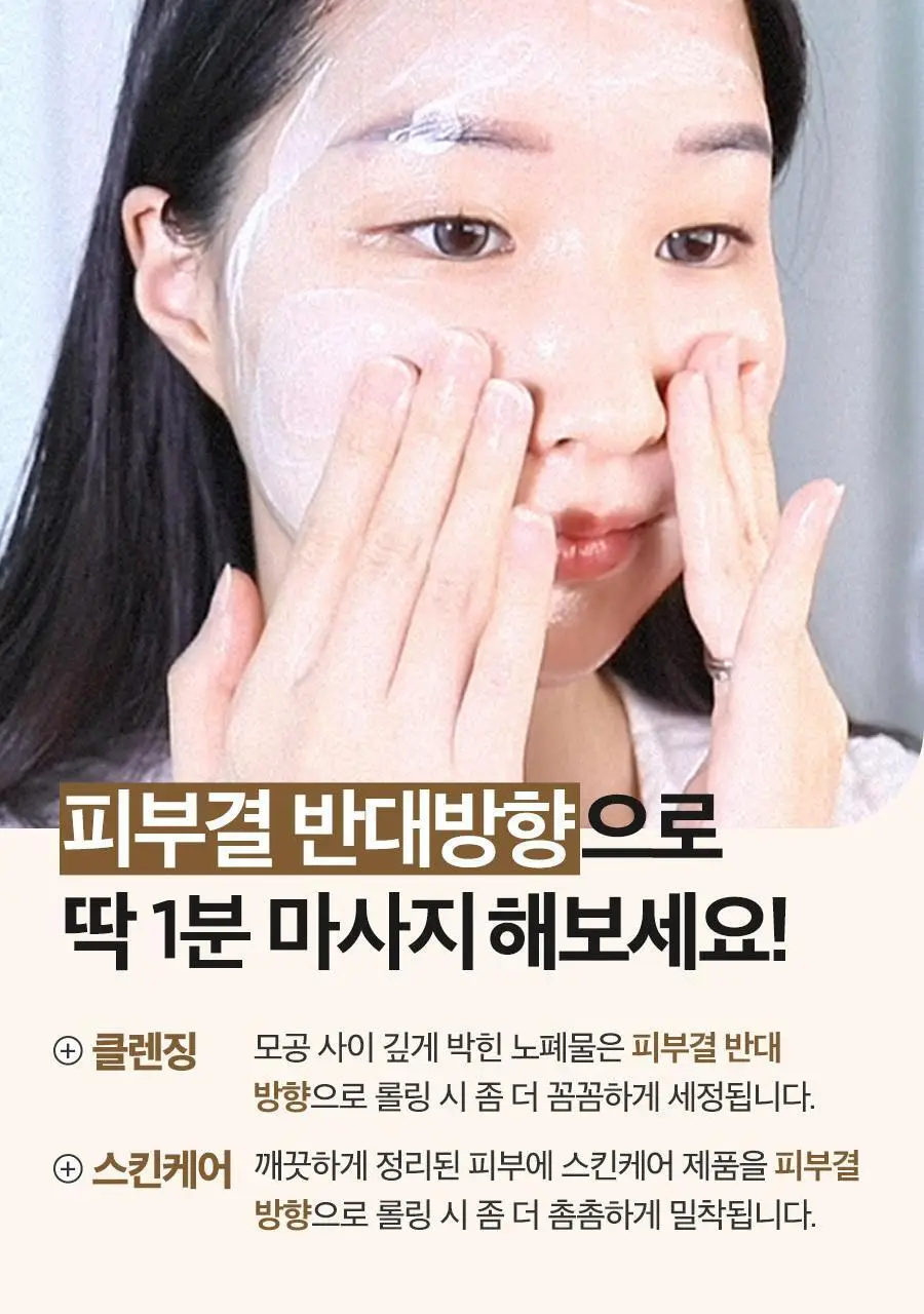 [NCT재민 PICK] 이즈앤트리 참마 비건 밀크 클렌저 220ml 리필기획(+리필 200ml+클렌징폼 30ml) 상세페이지 54